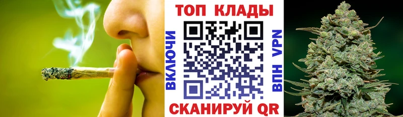 Купить наркотик Бодайбо Гашиш APVP Мефедрон Конопля COCAIN