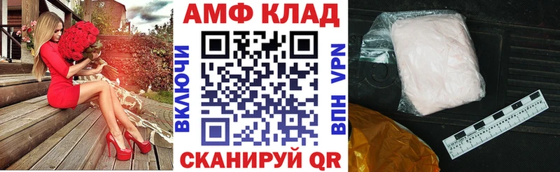 АМФ 97%  Бодайбо 