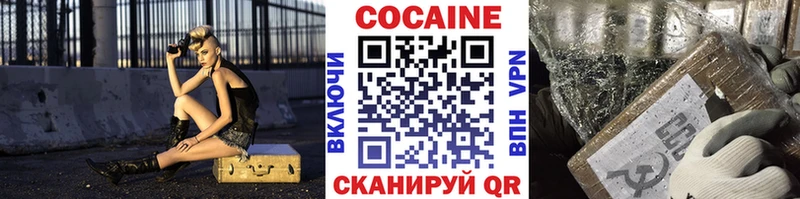 купить наркотики сайты  Бодайбо  COCAIN VHQ 