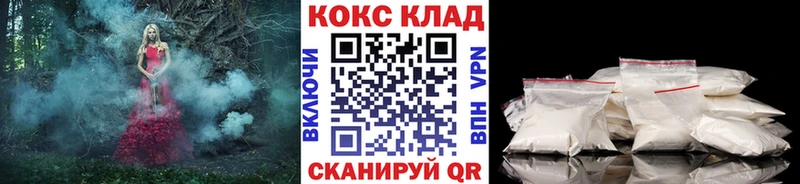 Cocaine Боливия Бодайбо