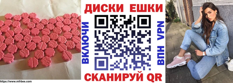 Экстази MDMA  Бодайбо 