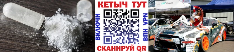 купить наркоту  Бодайбо  КЕТАМИН VHQ 