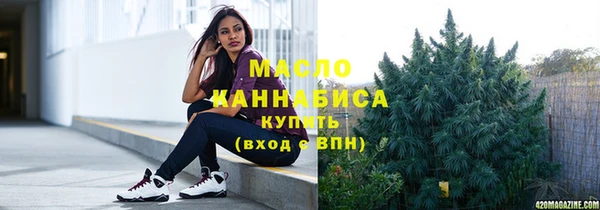 кокс Саяногорск