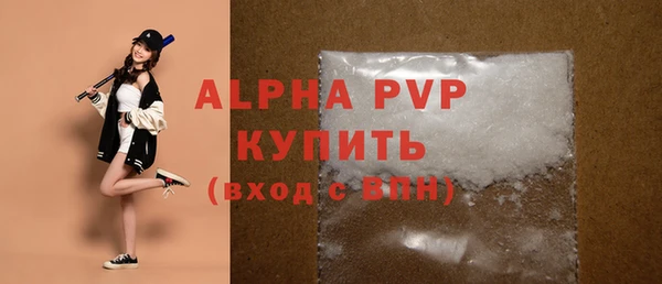 кокс Саяногорск