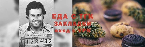 кокс Саяногорск