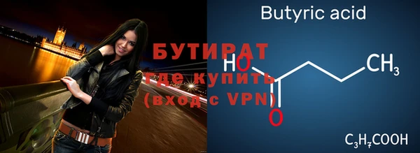 кокс Саяногорск