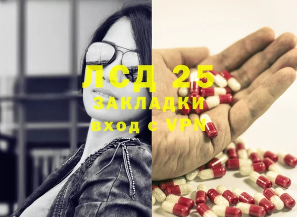 кокс Саяногорск