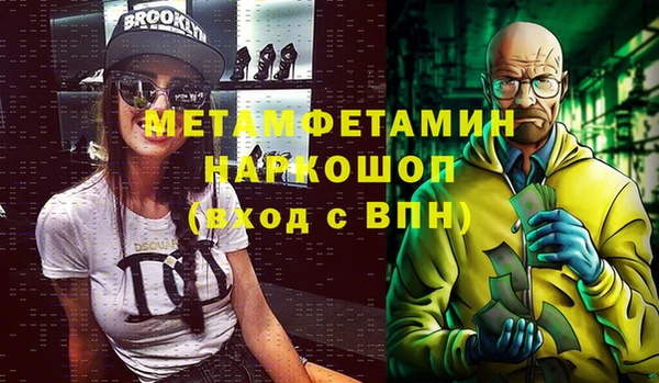 jwh Сафоново
