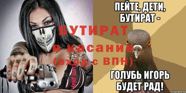 МДПВ Сатка