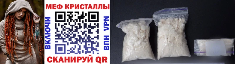 площадка формула  мега зеркало  Меф VHQ  Бодайбо  наркотики 
