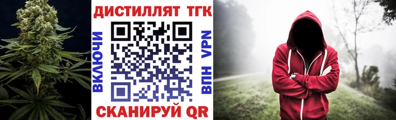 МЕГА рабочий сайт  Бодайбо  ТГК THC oil 
