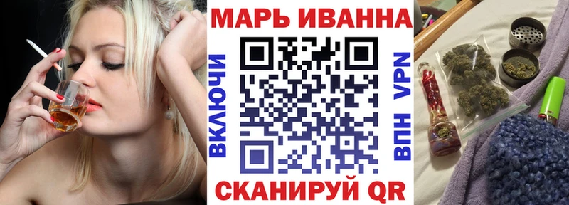 МАРИХУАНА семена  купить наркоту  МЕГА зеркало  Бодайбо 
